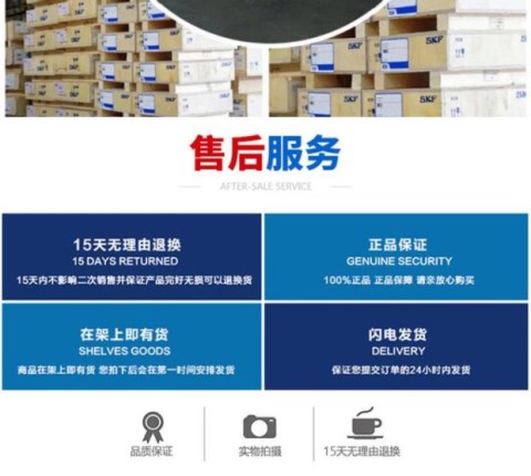 Đức nhập khẩu máy in INA mang F-123243 Heidelberg - Vòng bi bạc đạn nhỏ
