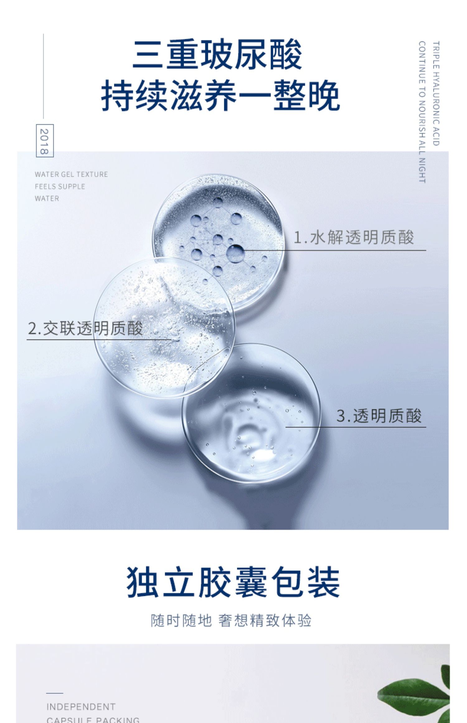 Freda Lilian Hyaluronic Acid Moisturising Night Gel Mask Giữ ẩm Sửa chữa Không ngủ Mặt nạ ngủ Capsule - Mặt nạ mặt nạ nhau thai cuống rốn