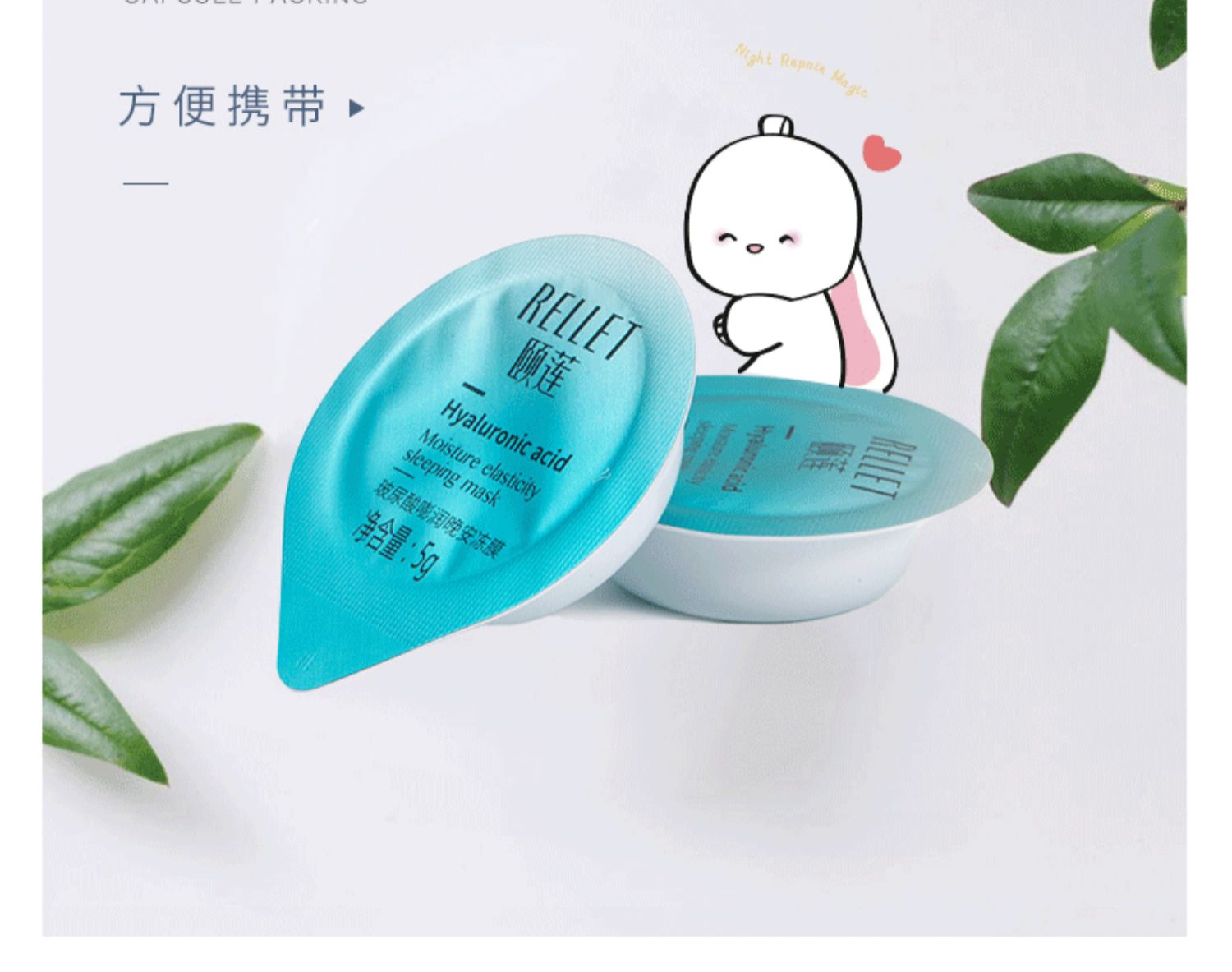 Freda Lilian Hyaluronic Acid Moisturising Night Gel Mask Giữ ẩm Sửa chữa Không ngủ Mặt nạ ngủ Capsule - Mặt nạ mặt nạ nhau thai cuống rốn