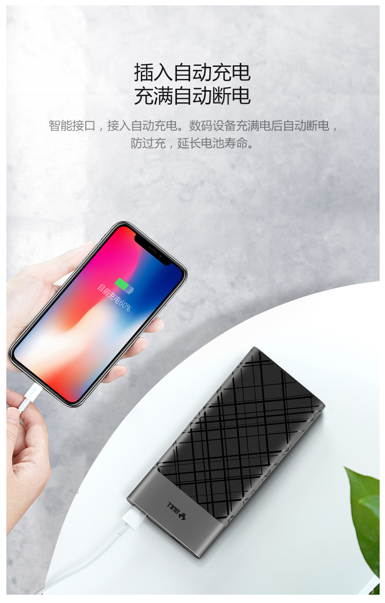 Bull điện hai chiều nhanh phí điện thoại di động phổ của Apple X XR XS 6 7 8 PLUS Andrews lithium polymer siêu mỏng xung điện cầm tay Po Po 10000 mA sạc khối lượng chính hãng - Ngân hàng điện thoại di động sạc dự phòng power bank 10000mah