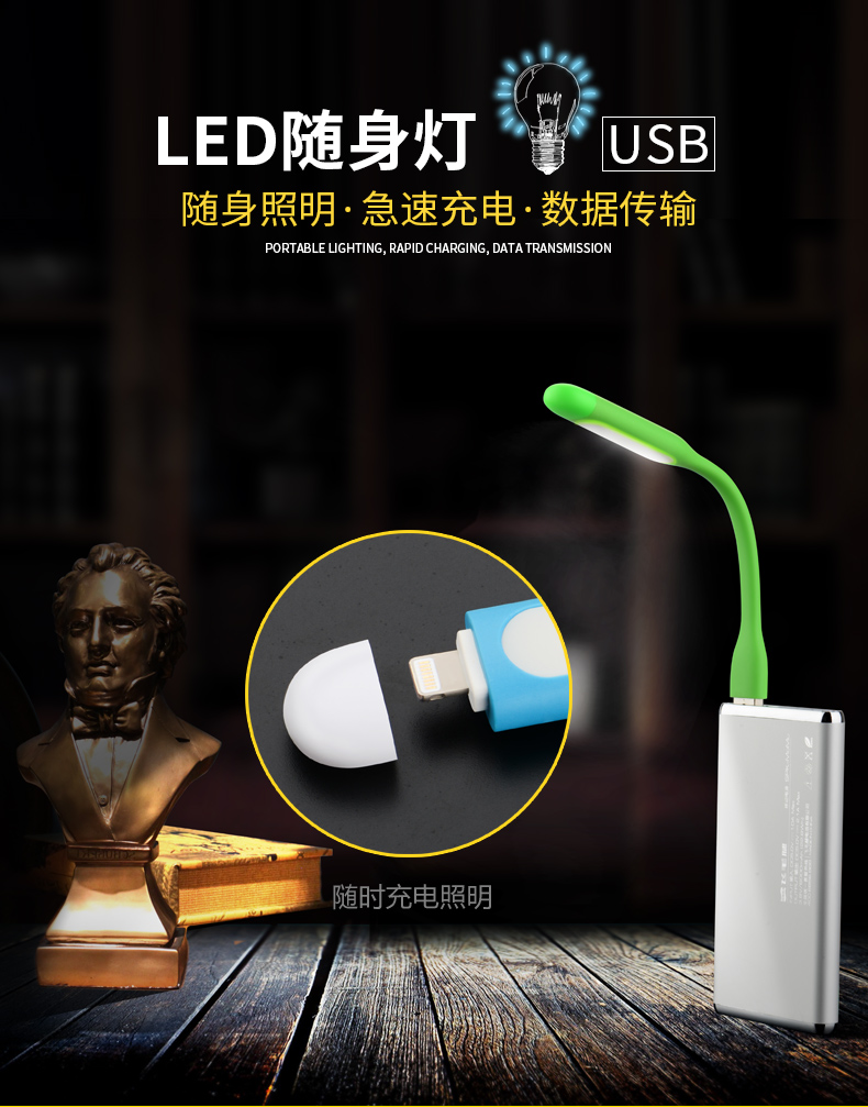 Lampe USB - Ref 375427 Image 9