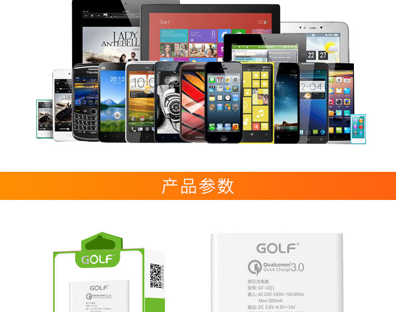 chargeur GOLF pour téléphones OPPO - Ref 1300947 Image 19