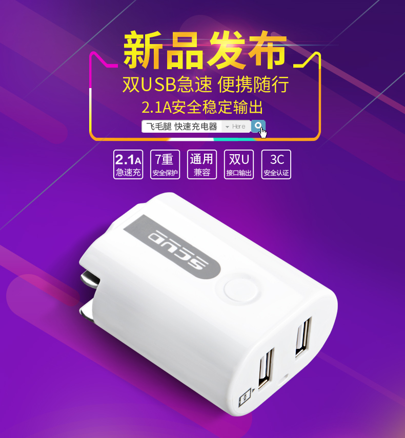 chargeur SCUD pour téléphones APPLE APPLE IPHONE6 - Ref 1290851 Image 9