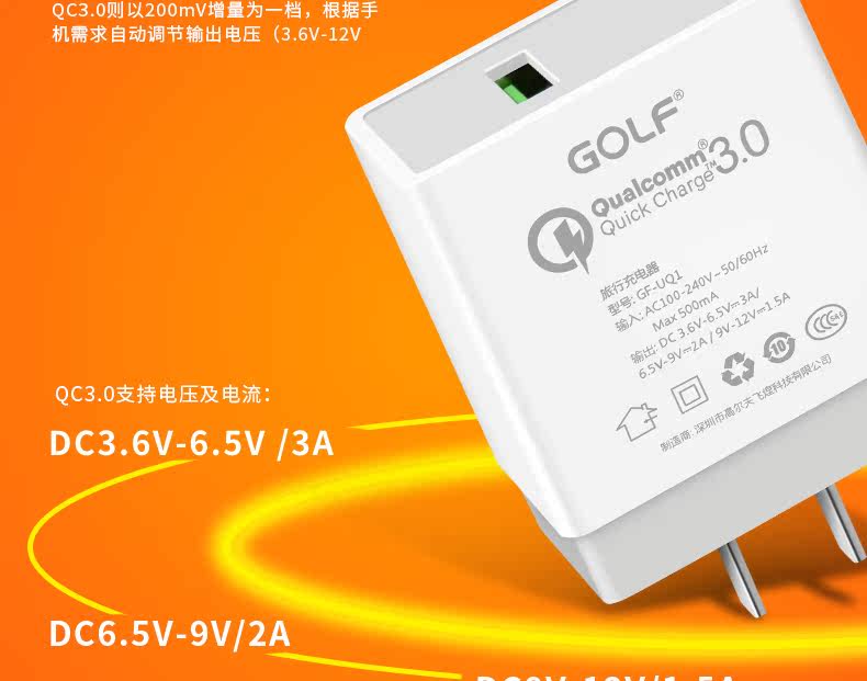 chargeur GOLF pour téléphones OPPO - Ref 1300947 Image 15