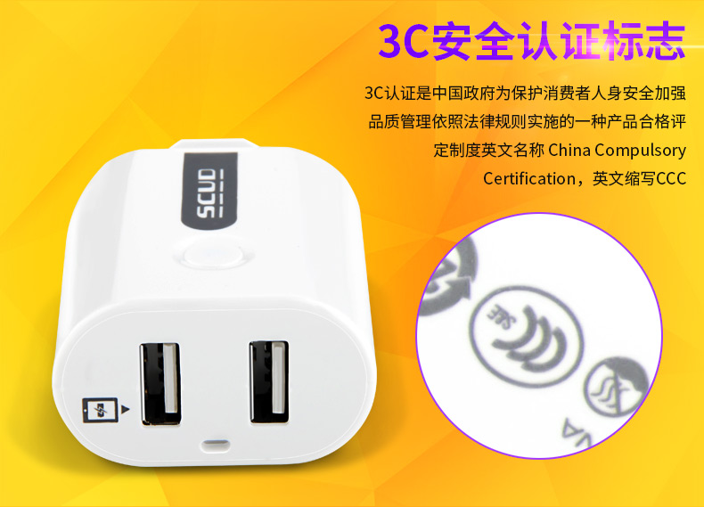 chargeur SCUD pour téléphones APPLE APPLE IPHONE6 - Ref 1290851 Image 11
