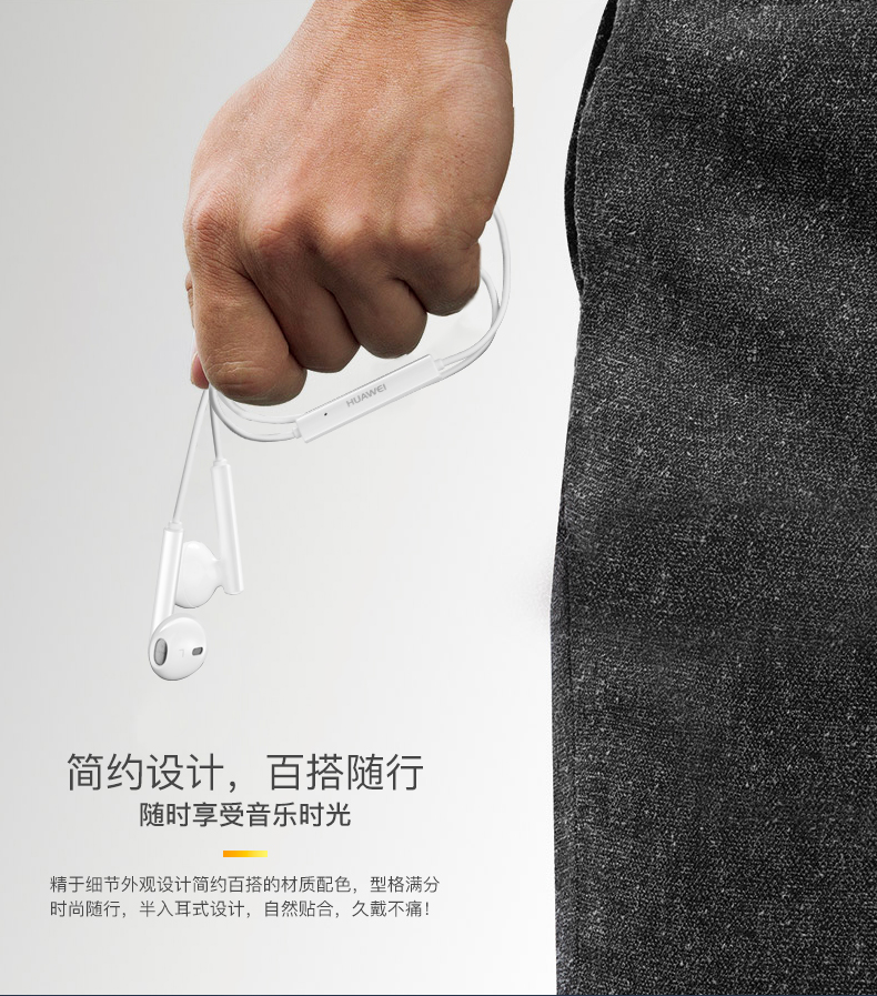 Huawei\/华为 CM33原装耳机Type-C手机Mate1