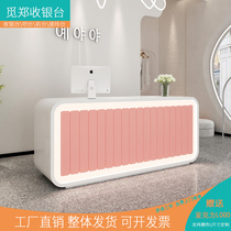 Fashion cash register clothing shop small beauty salon counter barber shop nail salon simple modern bar front desk