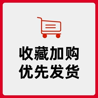 Фавориты плюс покупка предпочтительная доставка