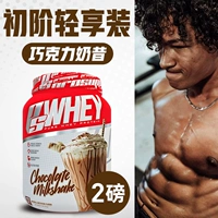 Шоколадное молоко некогда формирующие мышцы [горячая распродажа]