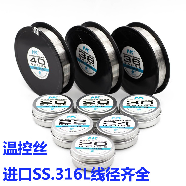SS 316L temperature control wire stainless steel heating wire filament filigree clapton nickel alloy NK