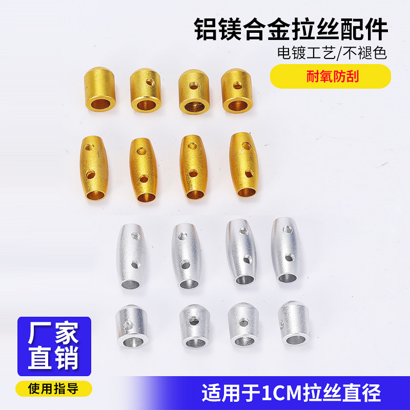 Yixiang stair handrail stainless steel aluminum magnesium fittings 50 handrail plug joint direct 10mm brushed plug joint