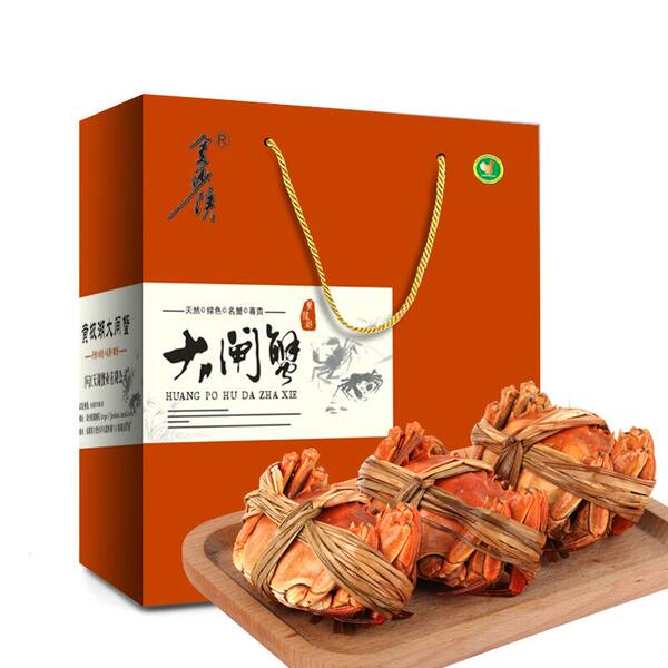 金沙溪 黄陂湖鲜活大闸蟹 公3两 母2两 优惠券折后￥68包邮（￥158-90）
