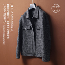 Spring and autumn new wool coat mens Korean version of the short jacket trend youth cashmere-free double-sided coat