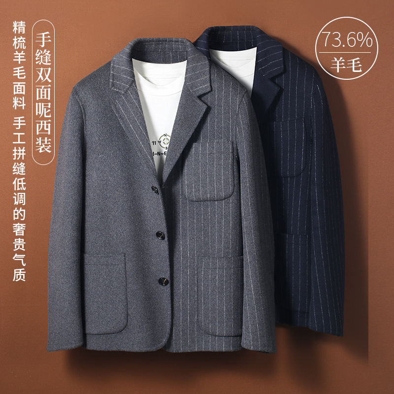 Autumn striped double-sided suit jacket Men's slim small suit Wool casual Korean version single West without cashmere