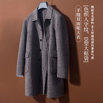 Double-sided wool coat Mens medium-long herringbone loose autumn and winter new cashmere-free trench coat wool coat