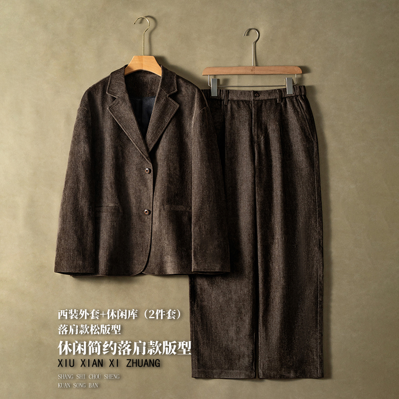 Autumn New Lyocell Casual Men's Suit Set, Loose Retro Style with Dropped Shoulders, High Drape, Stylish and Luxurious Suit