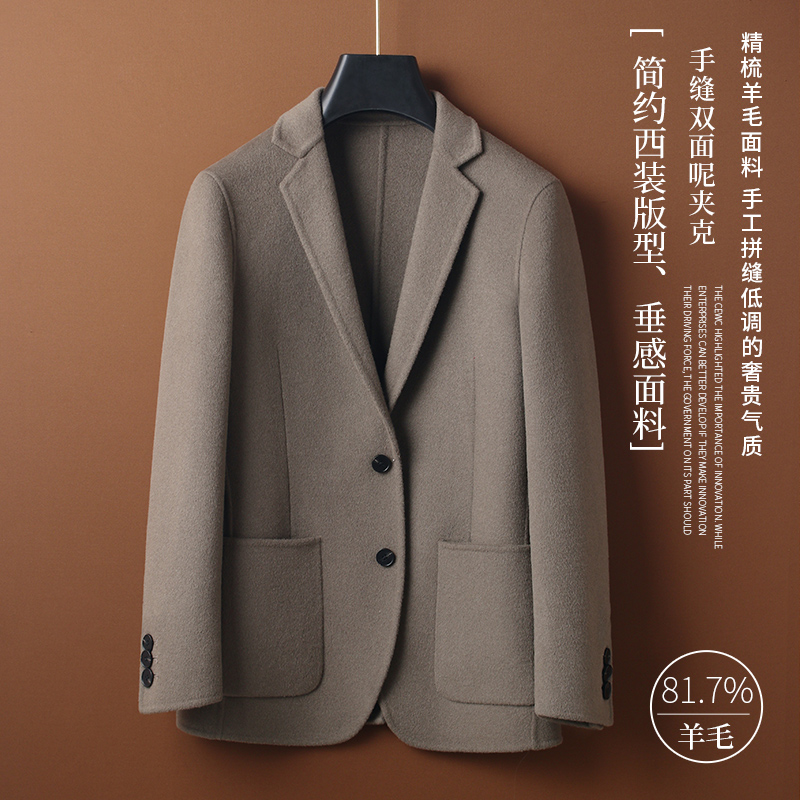 Double sided wool Big coat for men Short spring autumn season new Korean version trendy cashless Inn suit Son Jacket