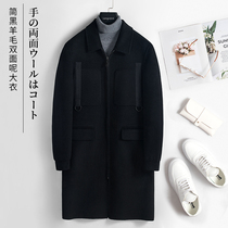 (Clearance)Medium and long double-sided windbreaker mens coat British casual cashmere-free lapel wool coat