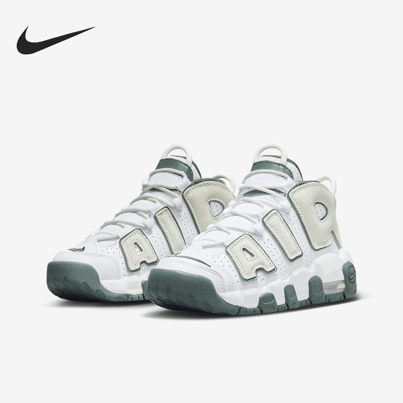 Nike Air More Uptempo Big Air Pippen High-Top Retro Basketball Shoes Youth Fq1938-100 Nike Air More Uptempo Big Air Pippen High-Top Retro Basketball Shoes Youth Fq1938-100