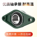 Harbin Lutai несущий UCFL204 206 206 207 208 209 210 Импорт замены