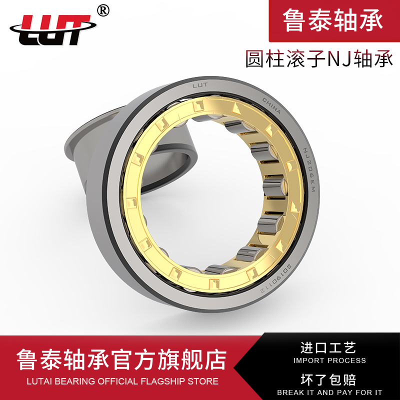 Harbin cylindrical roller bearings NJ315 316 317 318 319 320 322 324EM