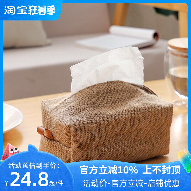 Japanese-style simple paper towel set box cotton and linen cloth art restaurant living room pumping paper box art paper towel storage bag creative household