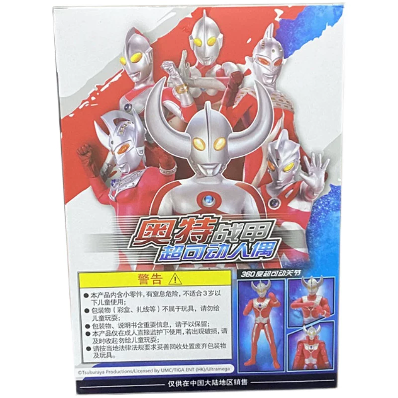 Ultra, Ultraman Tiga, комплект, плащ-тренч, движущаяся игрушка