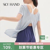 SKY HAND loose light and thin sports short sleeve t-shirt women running outside wear quick-back fitness blouse summer