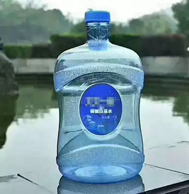 Daily community small activities to promote the water sales machine supporting PC7 food grade pure mineral water barrel 7 5L small waist