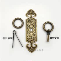 New Chinese style Ming and Qing antique cabinet door pure copper wardrobe door lock copper handle Shoe cabinet handle manufacturers