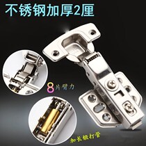 304 Stainless Steel Hydraulic Buffer Hinge Thickening 2 0 Silent Damping Large Bend Middle Bend Spring Hinge