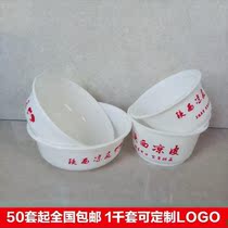 1000ml disposable round soup bowl Shaanxi Liangpi takeaway special packing box disposable lunch box logo customization
