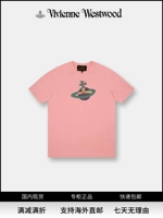 Домашнее место Vivienne Wei Wei Wei Antry Cartoon Cartoon Saturn Printing Cotton Comple -Slee