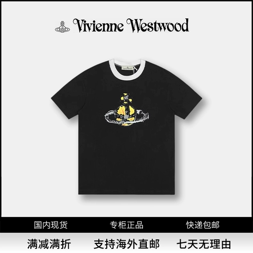 Домашнее место Vivienne Weiwei Anshi Mother Cartoon's Carton's Comtrasting Print