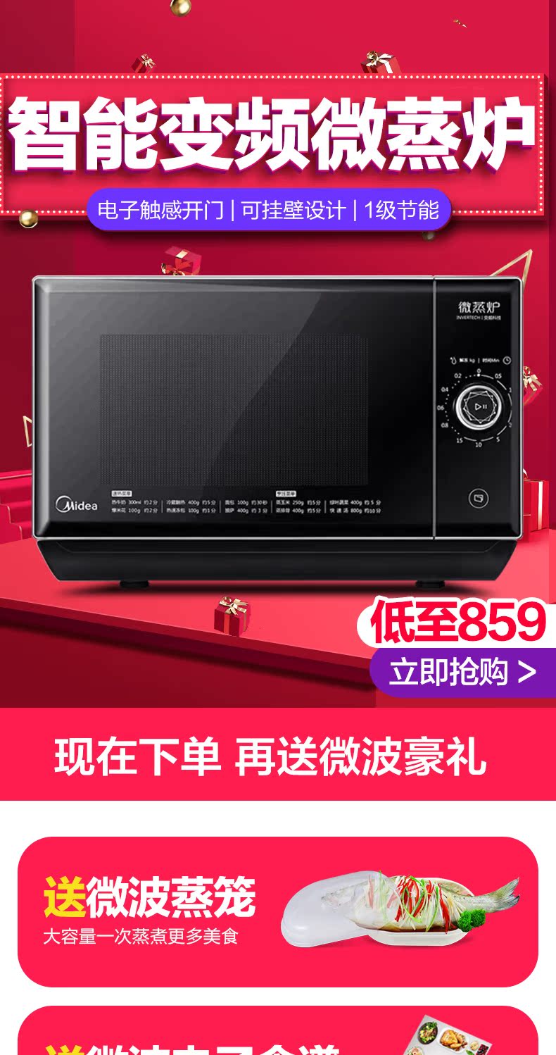 giá lò vi sóng panasonic Máy hấp vi sóng Midea / Midea M1-209D tích hợp máy đa chức năng biến tần vi hấp lò vi sóng malloca