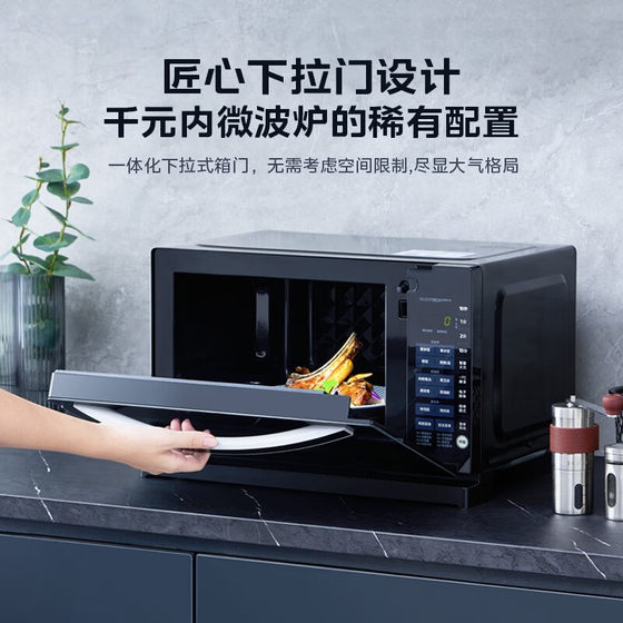 Midea smart frequency conversion microwave oven micro-steaming oven one small household pull-down door flat plate light wave oven 208E