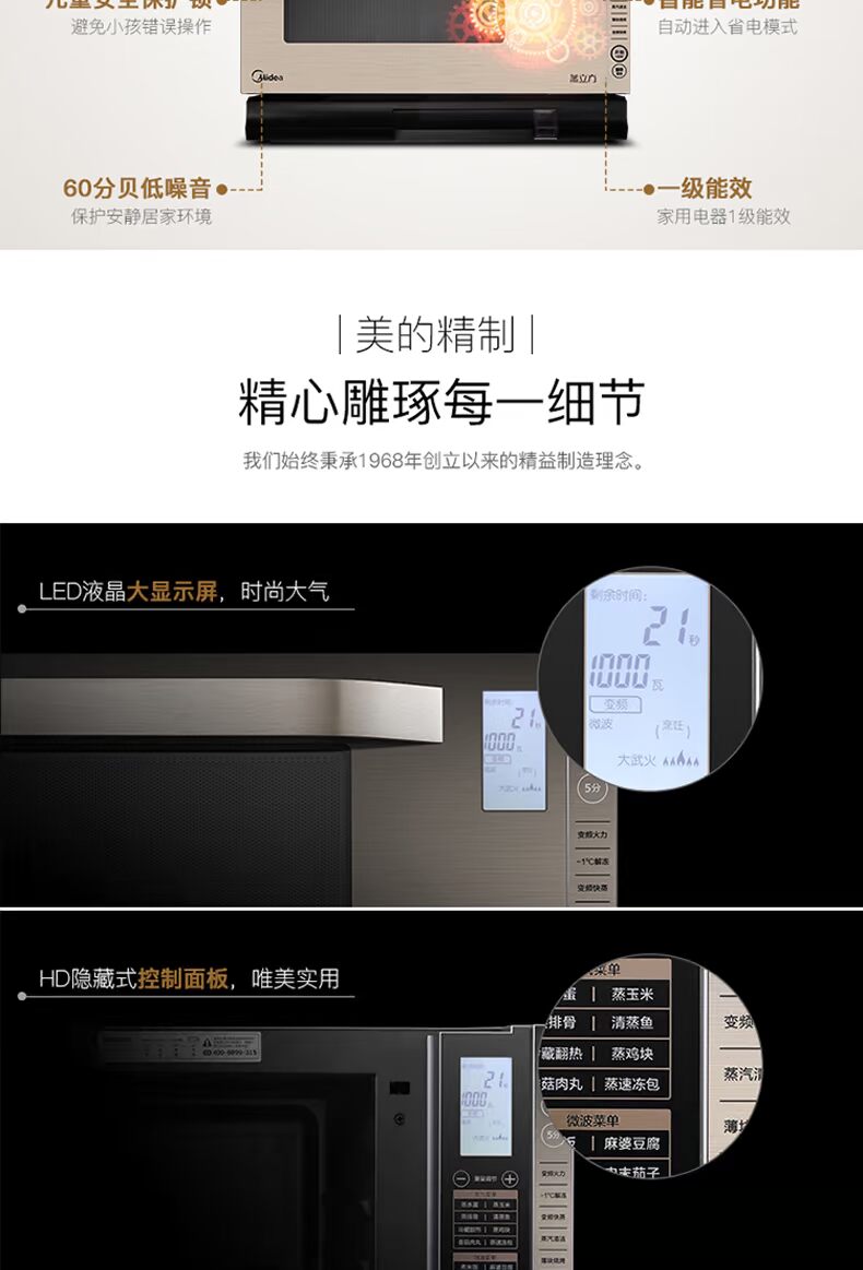 Lò vi sóng Midea / Midea X5-252D tích hợp chuyển đổi tần số thông minh tại nhà có thể là lò hấp đối lưu máy nướng bánh mì mini