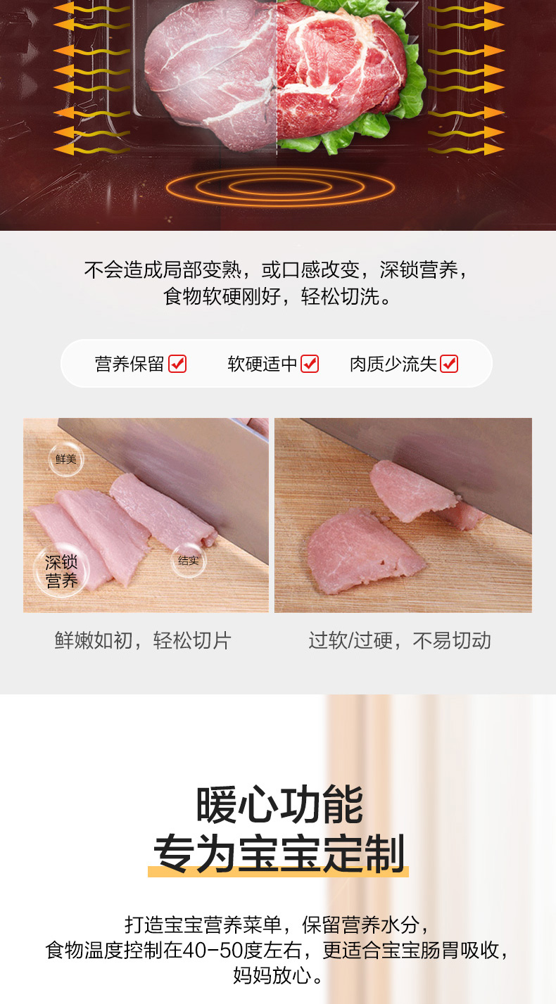 美的 L201B 变频 蒸烤箱一体 全自动微波炉 图15