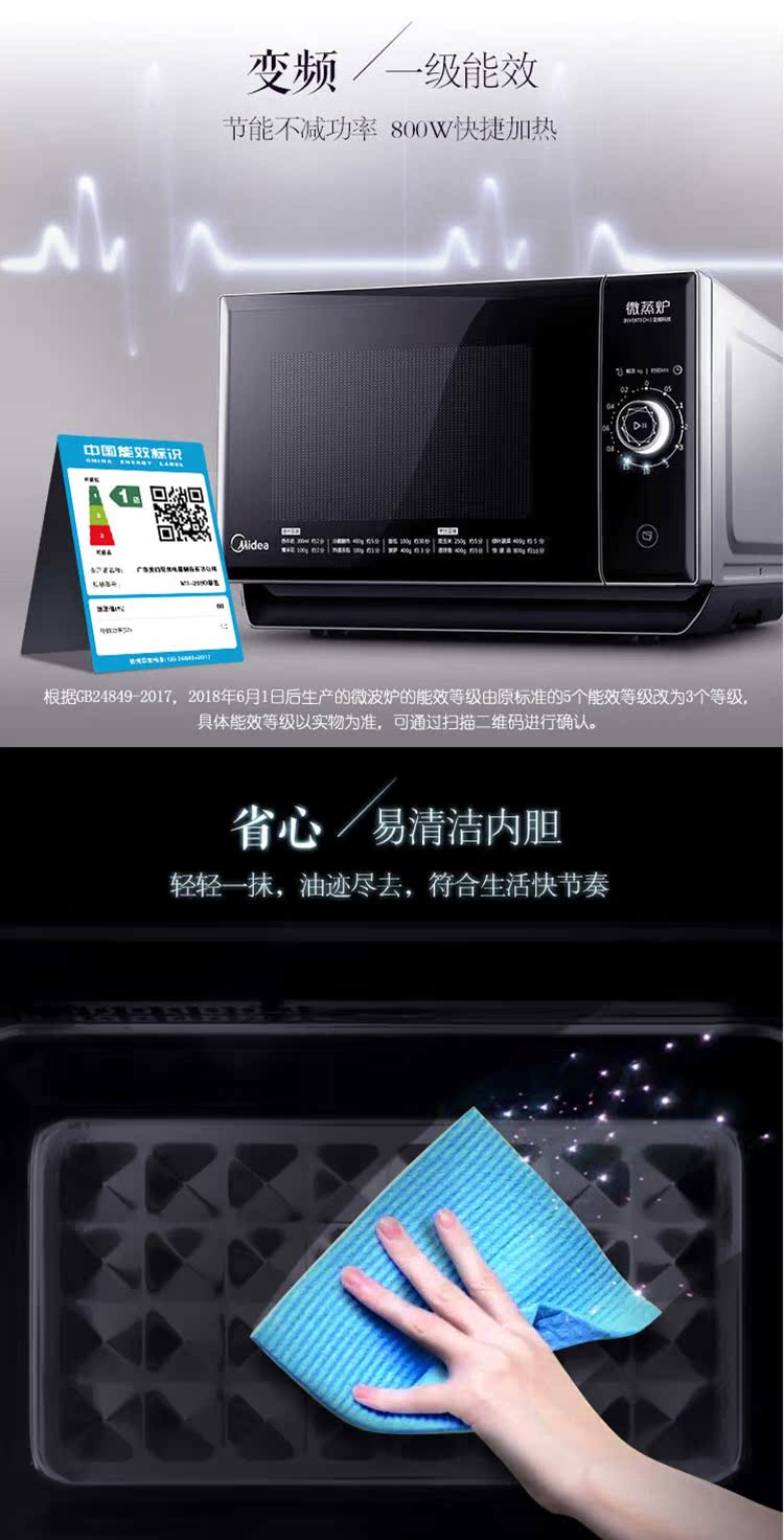 giá lò vi sóng panasonic Máy hấp vi sóng Midea / Midea M1-209D tích hợp máy đa chức năng biến tần vi hấp lò vi sóng malloca