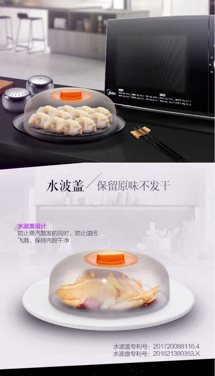 giá lò vi sóng panasonic Máy hấp vi sóng Midea / Midea M1-209D tích hợp máy đa chức năng biến tần vi hấp lò vi sóng malloca