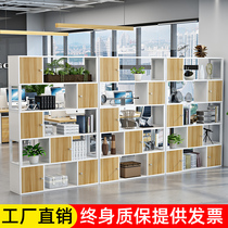 Partition cabinet floor data file bookcase multi-layer grid cabinet display rack storage rack office screen locker