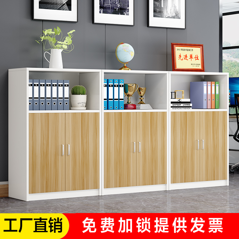 Office file cabinet wooden storage cabinet with lock small low cabinet data cabinet printer cabinet file partition cabinet