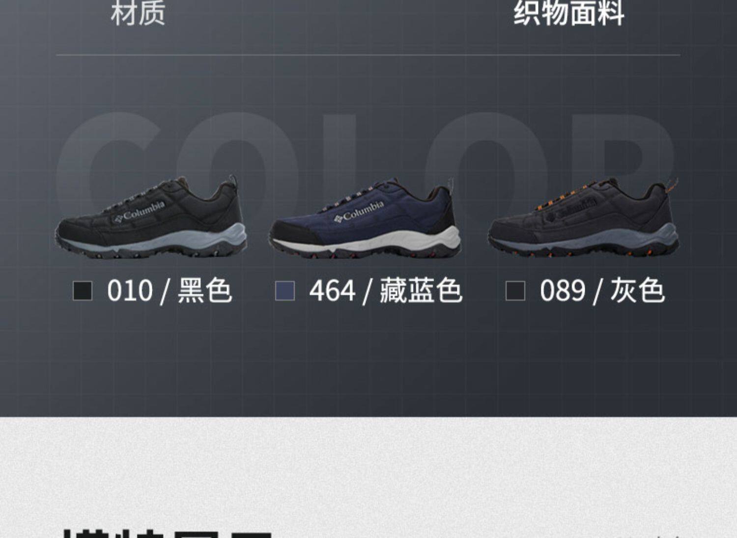 Columbia коломбина шекспир шерсть мужская обувь новый зимний осенний на открытом воздухе спортивной обуви восхождение Обувь обувь BM0820       