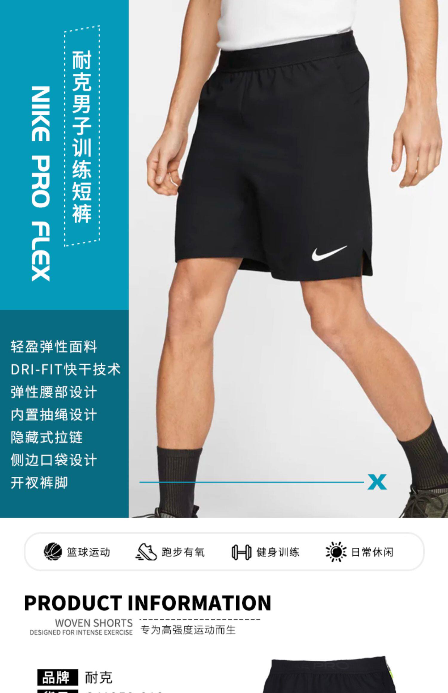 Nike, быстросохнущий спортивный комплект для спортзала для тренировок, 3 предмета, для бега 