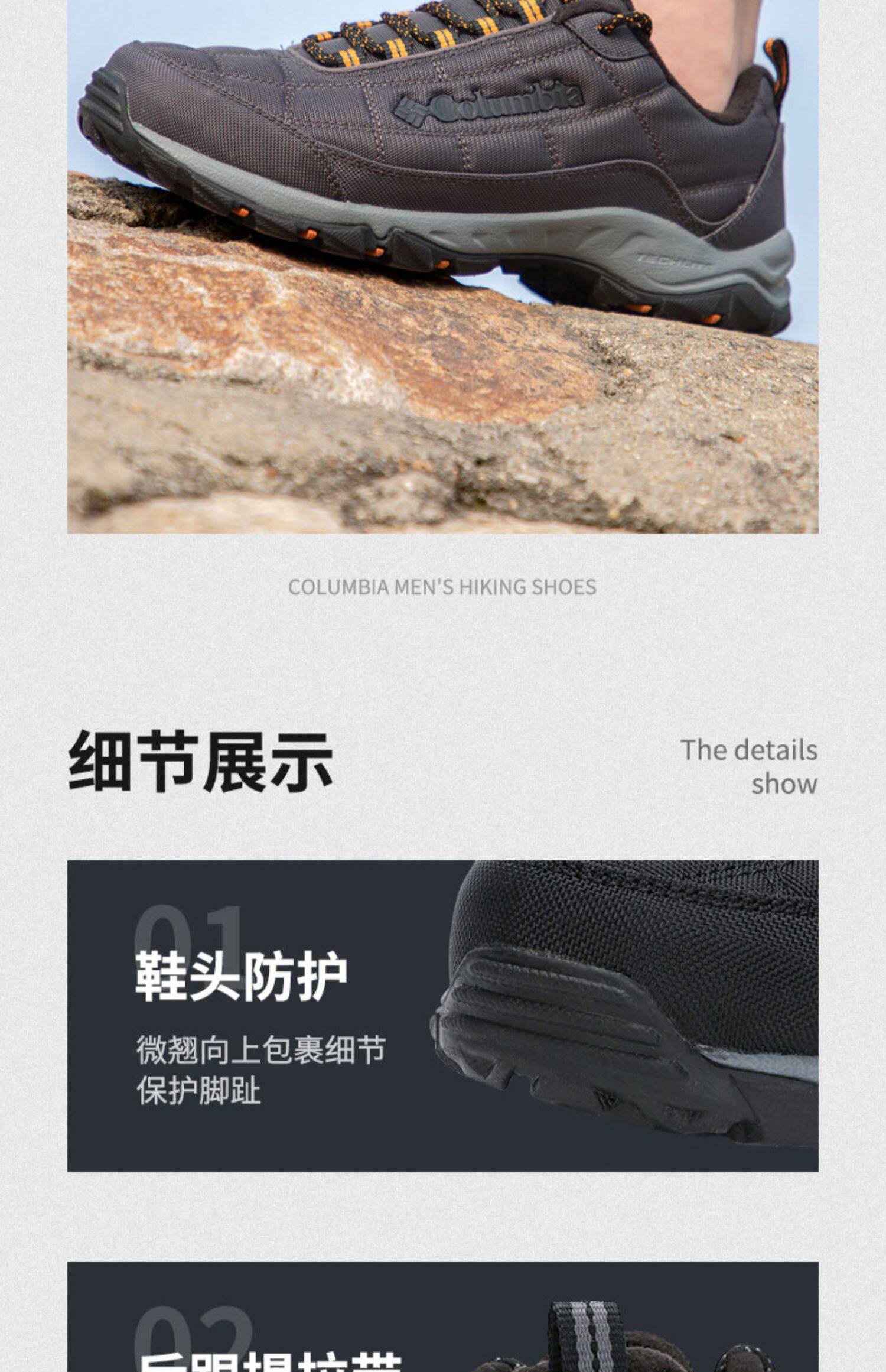 Columbia коломбина шекспир шерсть мужская обувь новый зимний осенний на открытом воздухе спортивной обуви восхождение Обувь обувь BM0820       