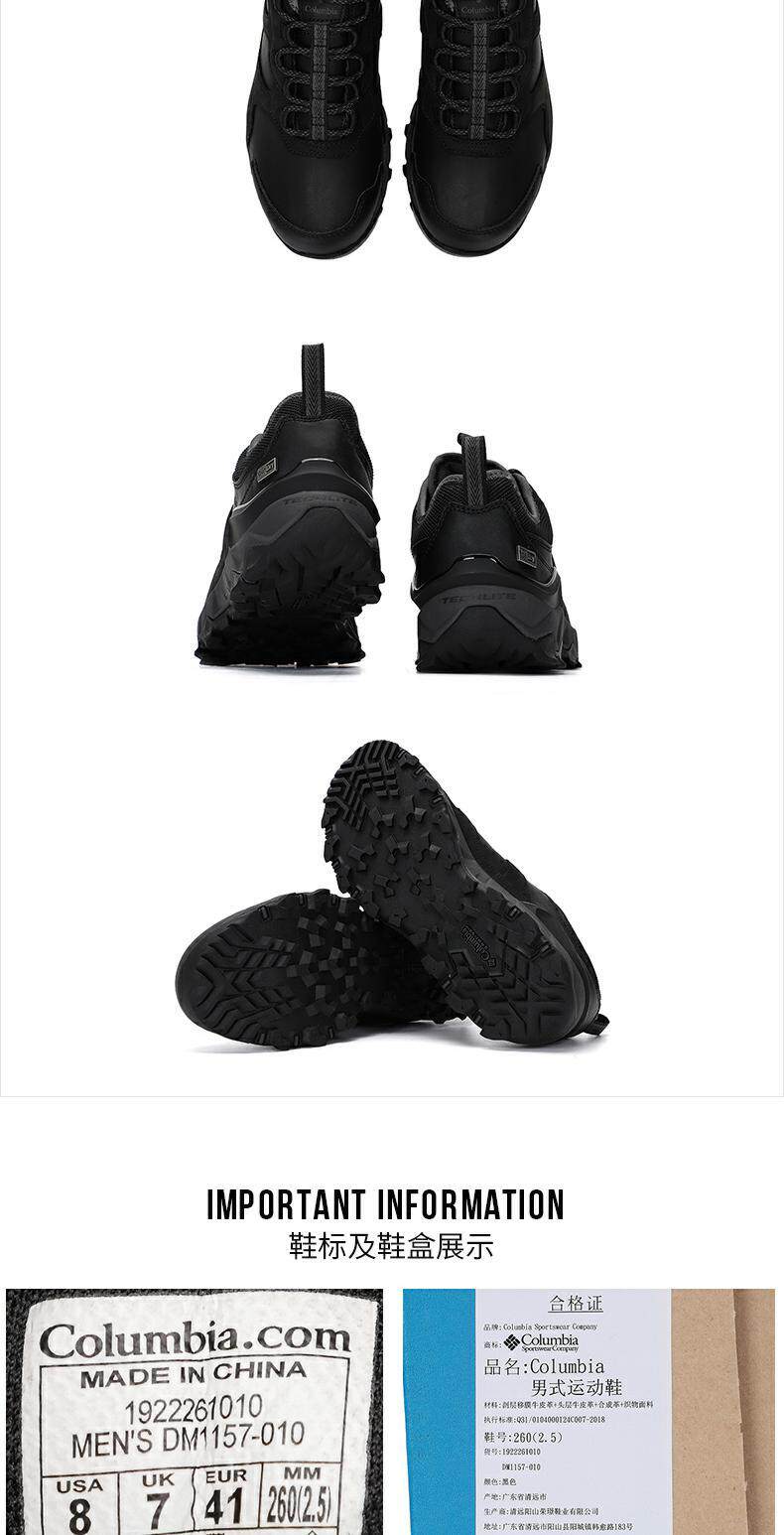 Columbia коломбина шекспир официальный кора водонепроницаемый Ученик обувь мужская обувь 2023 новый летний на открытом воздухе спортивной обуви       