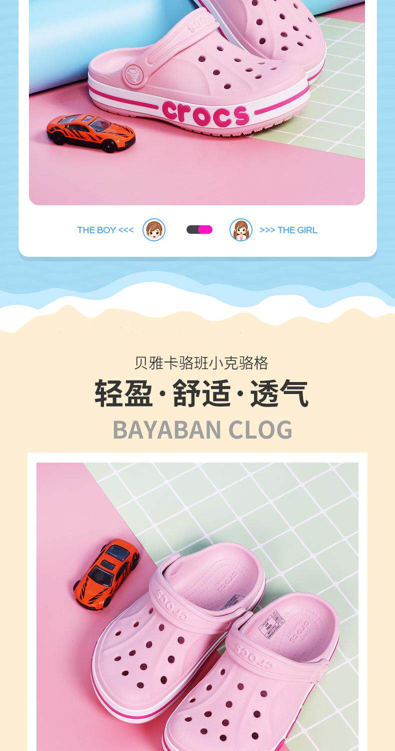 Crocs, розовые кроксы, пляжная пляжная обувь, босоножки, тапочки, 2023, тренд сезона 