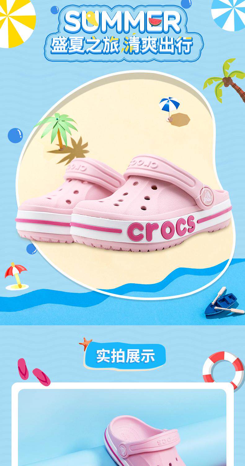 Crocs, розовые кроксы, пляжная пляжная обувь, босоножки, тапочки, 2023, тренд сезона 