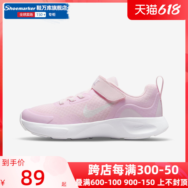 Nike Nike Official Flagship Store Children Shoes Girl Sneakers Pink Magic Sticker Big Children Shoes Casual Shoes CJ3817