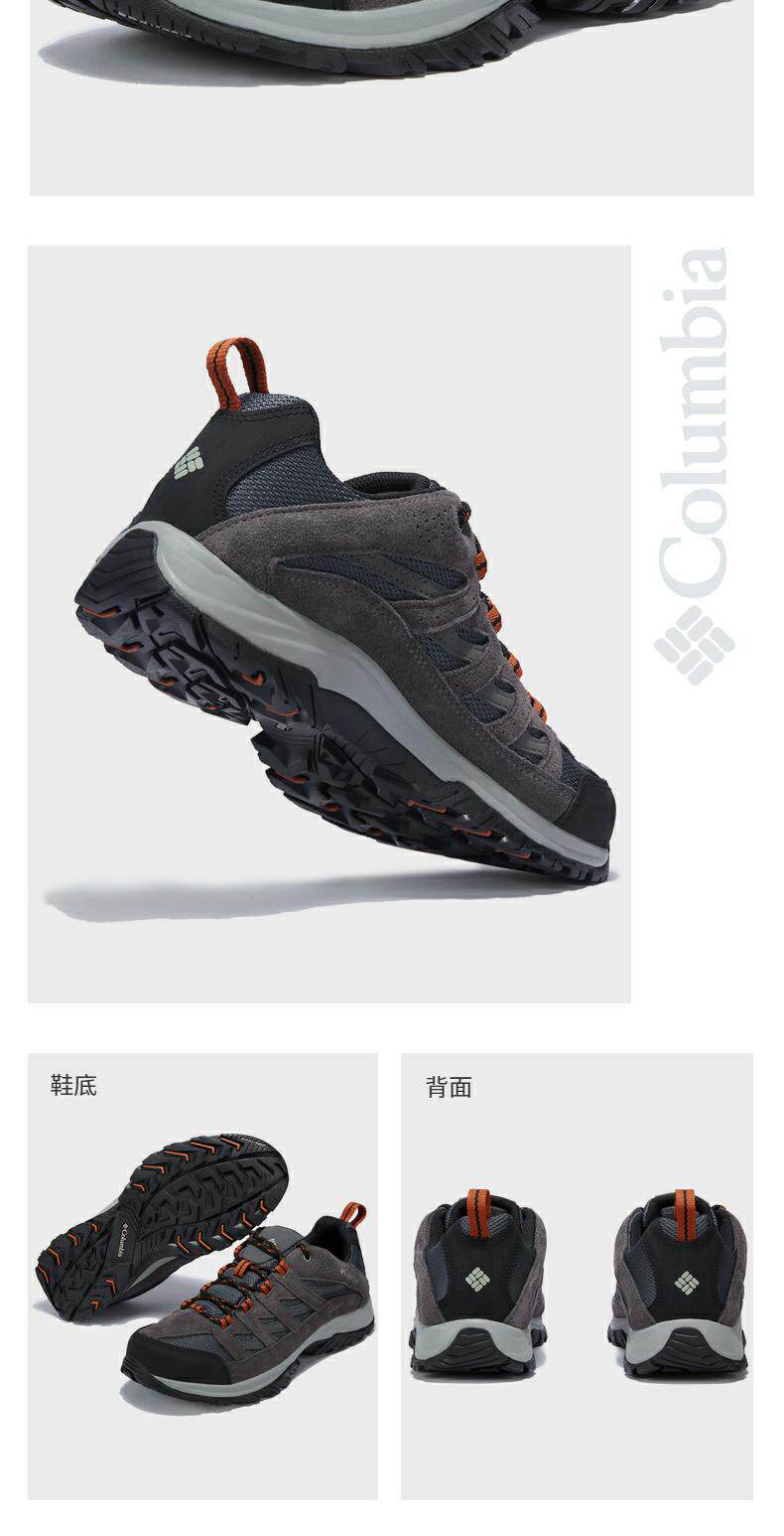 Columbia коломбина шекспир официальный флагманский мужская обувь восхождение обувь зима водонепроницаемый спортивной обуви Ученик обувь BM5372       